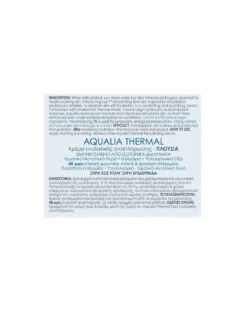 VICHY AQUALIA THERMAL RICA 50ML 20 VICHY AQUALIA THERMAL RICA 50ML -Suavinex Ventas vichy aqualia ther ricamini 8